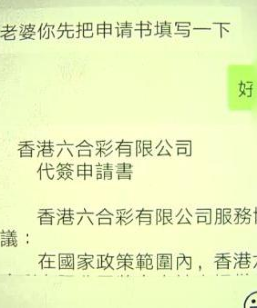 2025澳门今晚开奖号码20-42-41-04-27-21 T：04