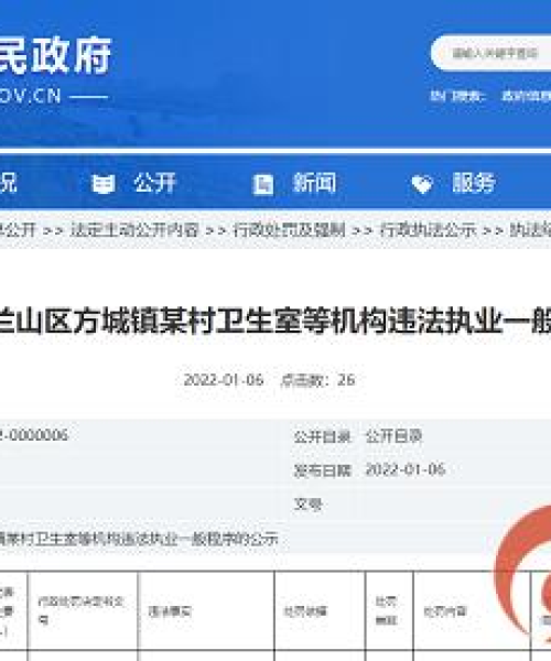 临沂到瑞丽自驾路线图最新攻略：临沂到瑞丽自驾路线图最新消息