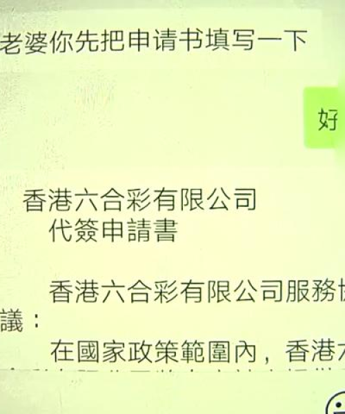 澳门9点35分开奖结果39-06-37-05-47-16 T：41