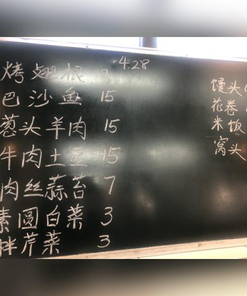 北京宴请公司排名及市场分析：北京宴请公司排名前十