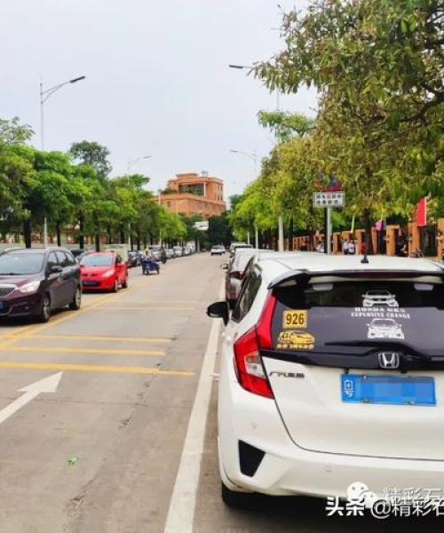咨询与培训 第27页