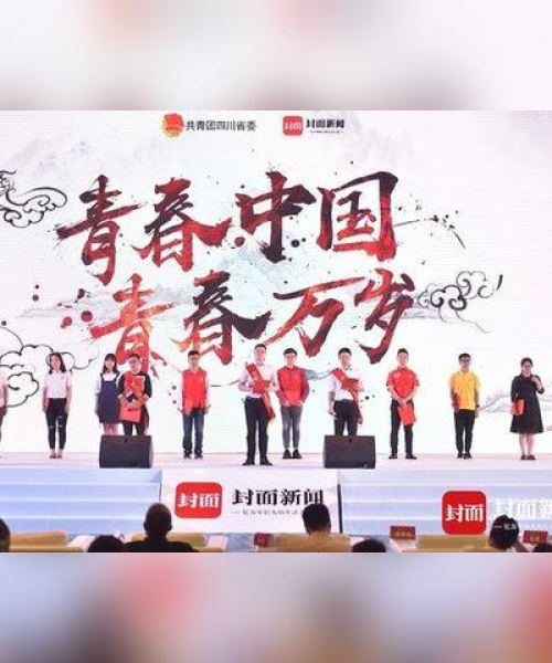 重磅推荐成都交通设施APP排名前十名，你用过几个？：ai手机app排行榜前十名