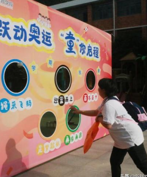 2025全年资料免费公开｜收益成语分析落实