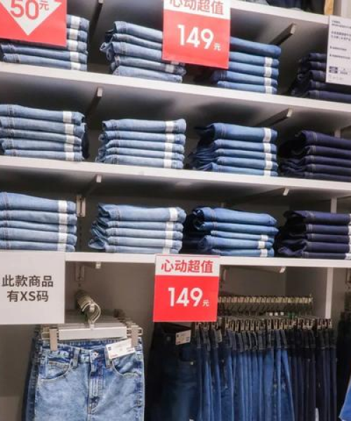 优衣库打折今日最新消息：优衣库打折什么时候