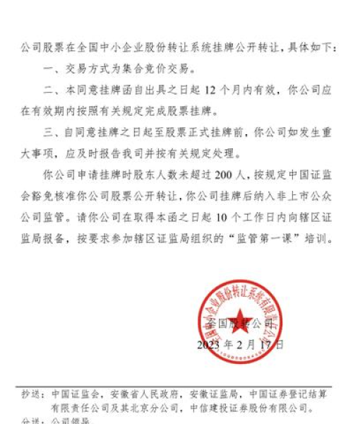 今日火箭股最新消息（数据详实，全面解读）：今日火箭股最新消息股票