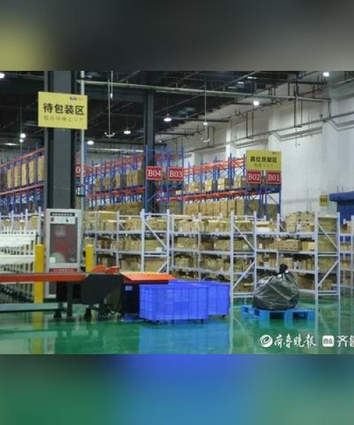 山东免税投资公司排名及行业分析：山东免税投资公司排名前十