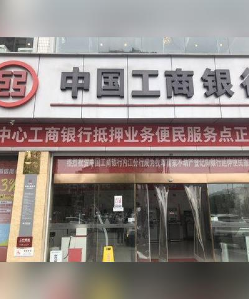 清华金融世界排名及成都兴龙交通设施厂的发展洞察：清华金融世界排名第几