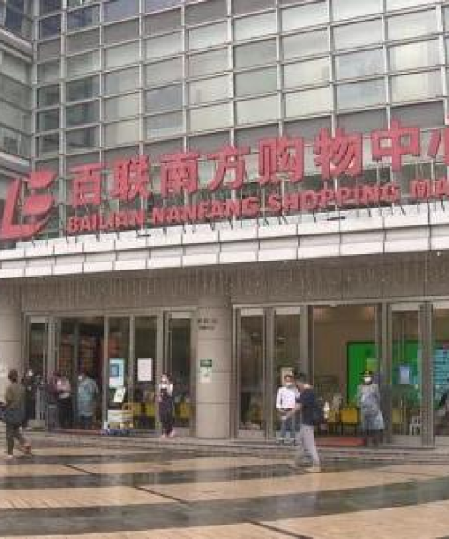 重磅更新闵行区人气商场排名榜最新数据发布：闵行区人气商场排名榜最新名单