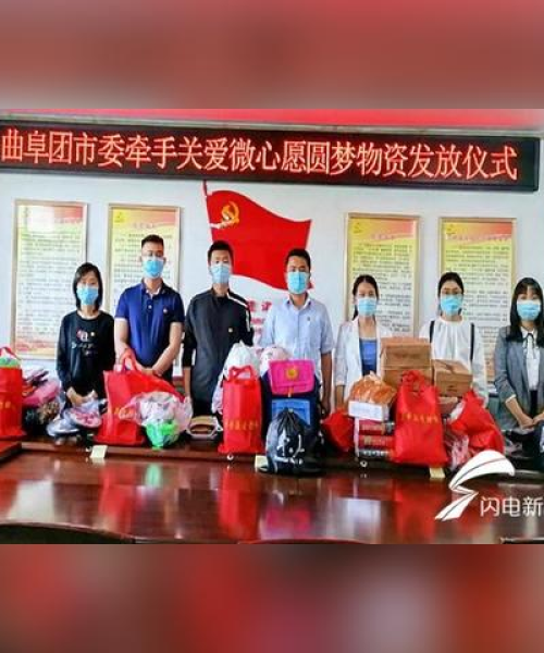 曲阜脱贫新闻头条，数字背后的故事与成就：曲阜脱贫新闻头条最新消息