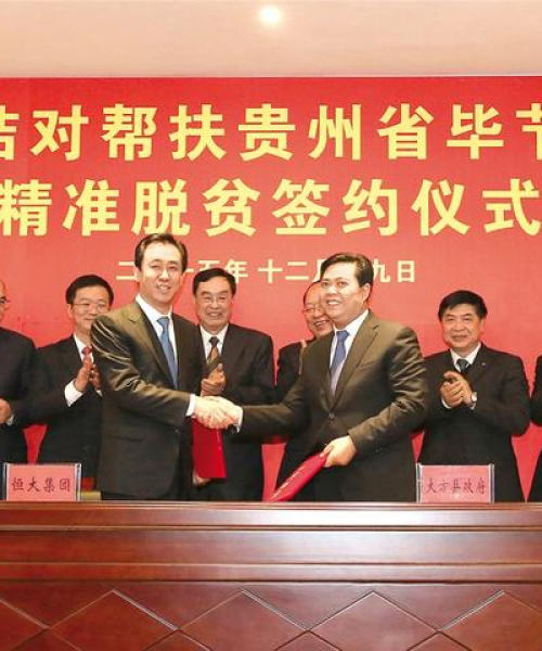 许家印最新消息，是否进入养老院？：许家印进养老院了吗最新消息视频