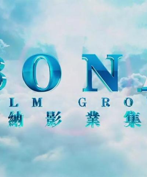 澳门今晚一码特中｜计划反馈执行