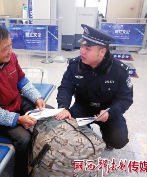 户县新闻头条公安新闻专题报道：户县新闻头条公安新闻最新消息