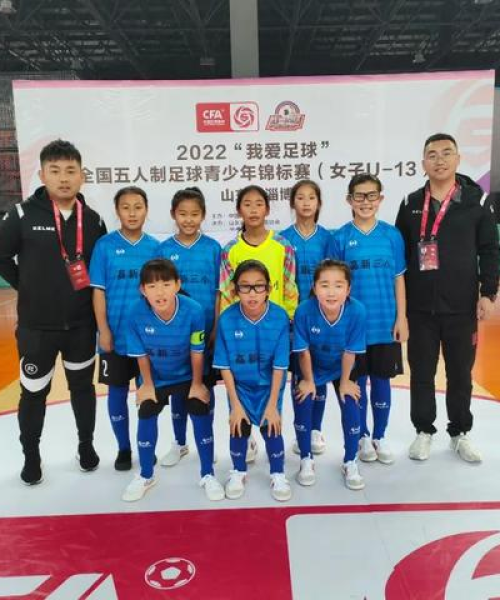 最后2分钟女足世界排名更新，中国女足崭露头角：女足最后一场
