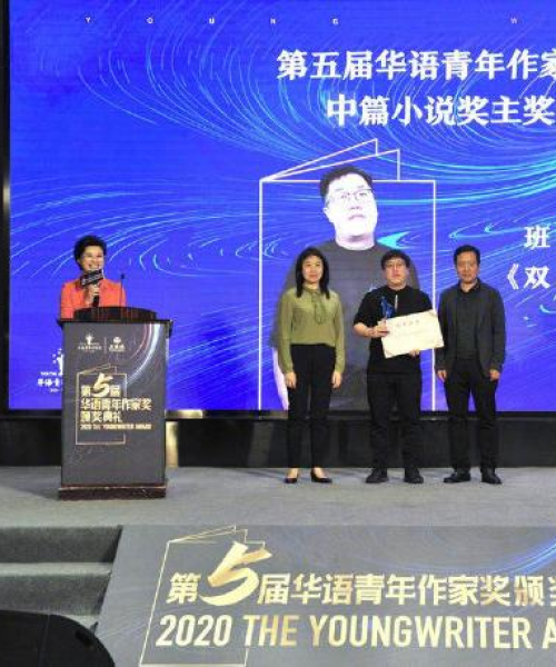 华语作家排名前十名：华语作家排名前十名有哪些