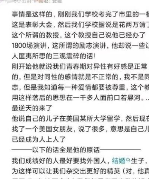 励志名师经典语录：励志名师经典语录摘抄