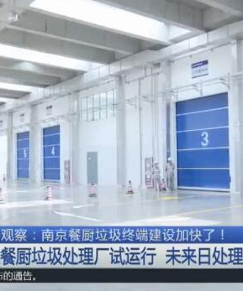 南京发酵公司排名：南京发酵公司排名前十