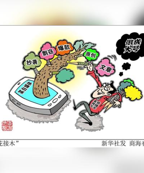 企鹅号励志语录，数字背后的坚韧与毅力：企鹅号文案