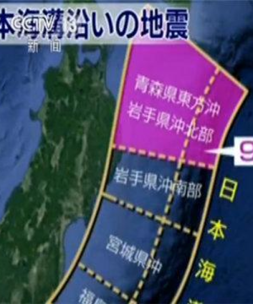 德州平原发生2.2级地震 最新消息全面解读：德州平原2.2级地震最新消息视频