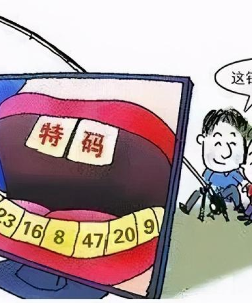 官方阐述：澳门最新开奖结果2025｜最新热门解答落实