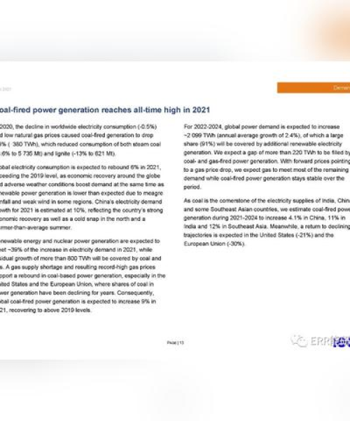 重磅发布揭秘2024年基金公司规模排名，行业格局重塑，这些巨头领跑市场！：基金公司2021
