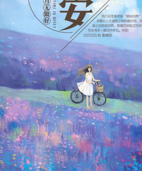 励志前行，不抱怨生活：不许抱怨生活励志语录短句