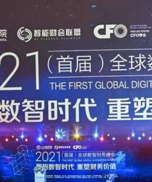 官方阐述：新奥最精准免费大全官方版亮点分享｜数据驱动方案实施
