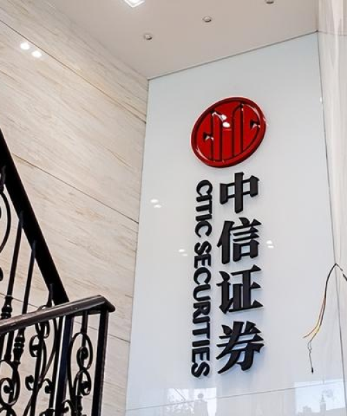 世界半导体企业排名：世界半导体企业排名100