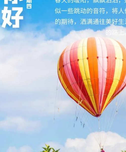 励志语录，迈向成功的十个黄金准则：励志年纪前十的语录短句
