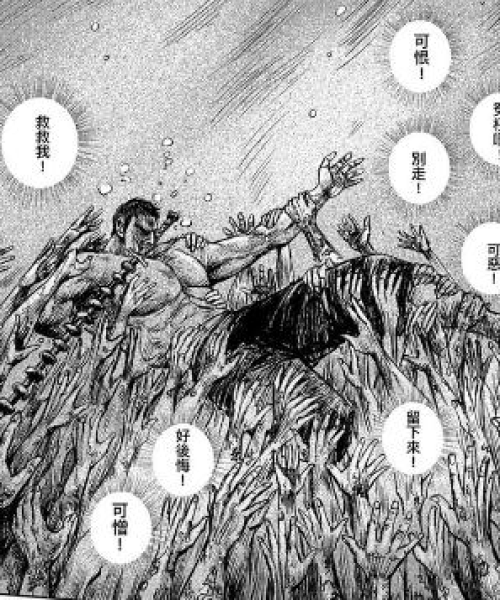 镖人人物排名前十名：镖人人物排名前十名