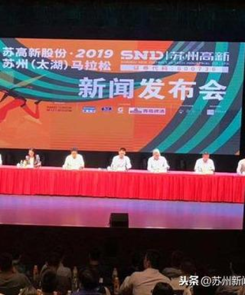苏州市新区今日新闻头条：苏州市新区今日新闻头条最新消息