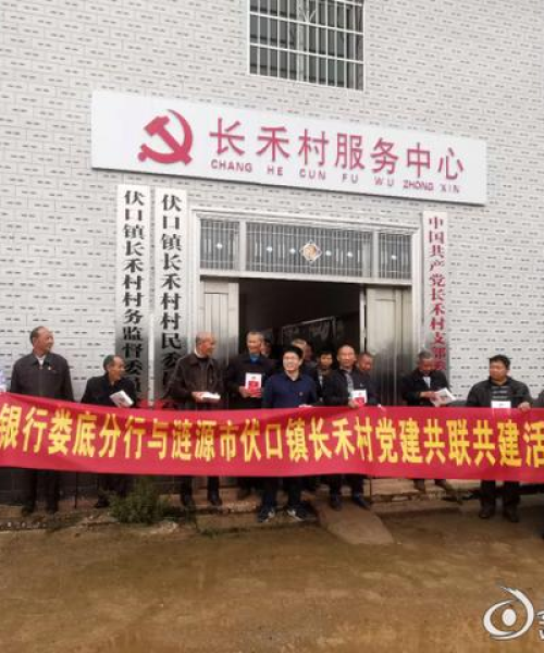 南昌县伏口镇新闻头条：南昌县伏口镇新闻头条最新消息