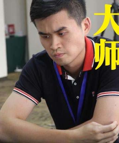 今日象棋比赛战报最新：今日象棋比赛战报最新消息