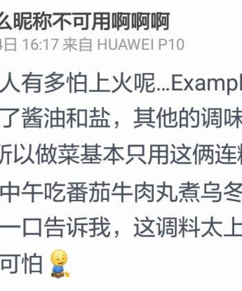 世界最大泡面排名，带你领略全球最受欢迎的泡面TOP10：世界最大泡面排名前十