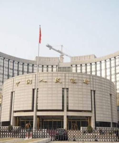 公司概况 第15页