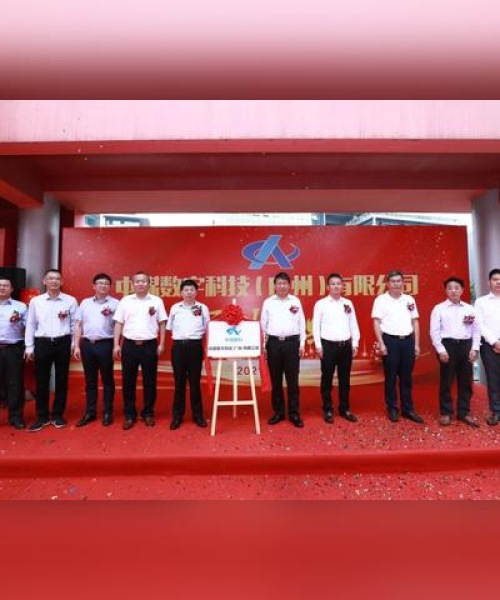 广东遥感公司排名榜揭晓，领先企业的实力比拼：广东遥感公司排名榜前十名