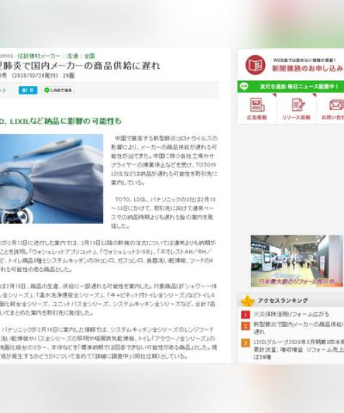 大建木门最新规定标准是多少：大建木门最新规定标准是多少钱