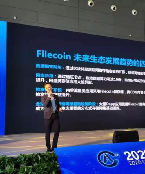 最新中国存储行业趋势与发展报告：中国 存储