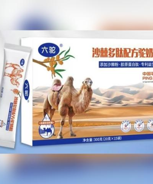 全世界沙棘排名，揭示沙棘产业全球格局：全世界沙棘排名第几