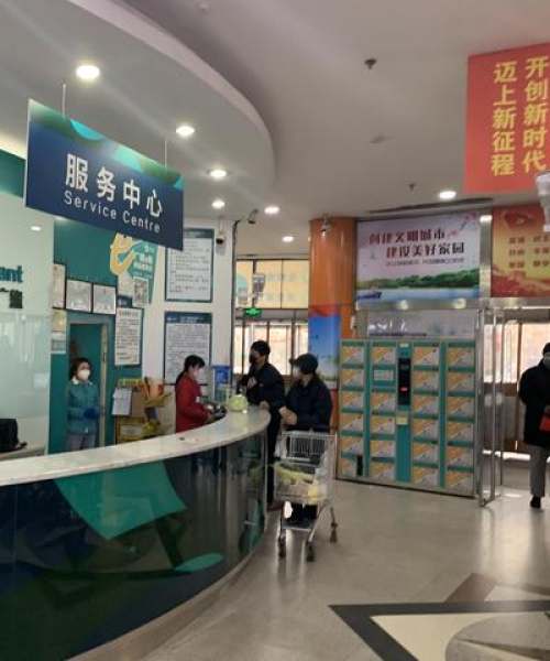 成都兴龙交通设施厂关于临沂疫情高峰的最新消息：临沂疫情高峰何时了呀最新消息查询