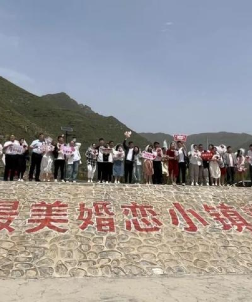 原平今日结婚视频播放最新报道：原平今日结婚视频播放最新消息