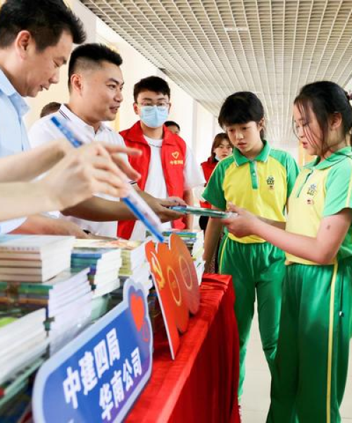 世界小学排名前十名：世界小学排名前十名学校