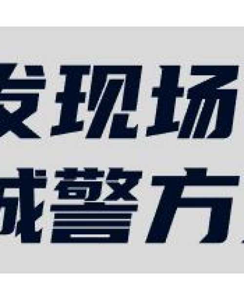 白龙核电2024年最新中标情况报告：白龙核电施工中标单位
