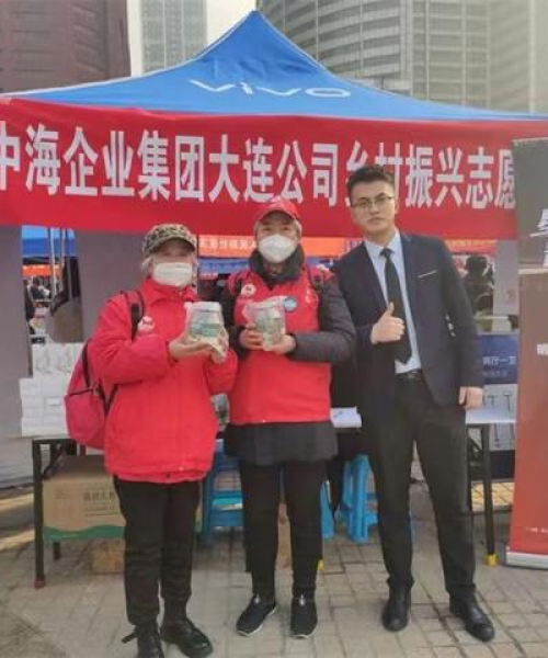中海最新消息今日头条：中海集团最新消息