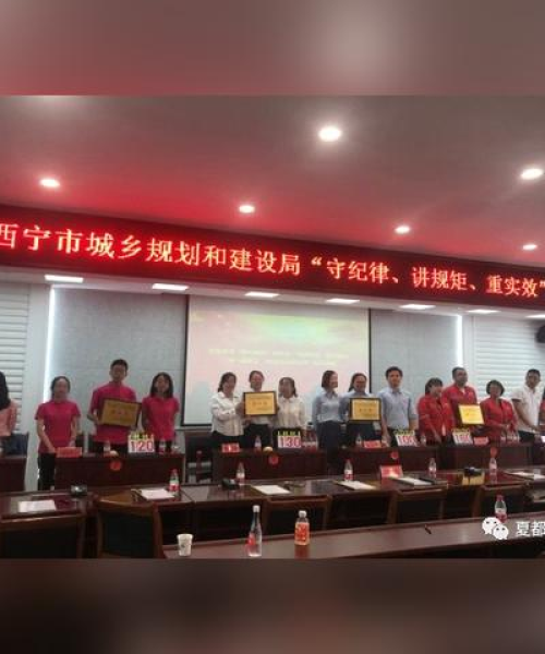 西宁监理公司排名：西宁监理公司排名前十