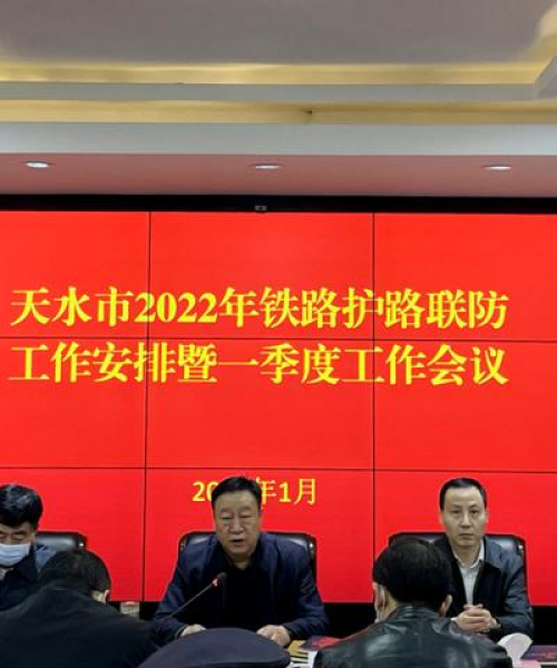 天水铁路专业排名前十名人才院校深度解析：天水铁路专业排名前十名有哪些