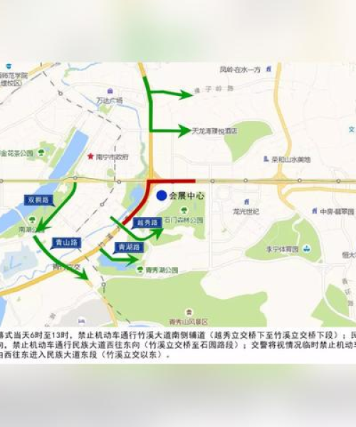 越秀今日限行吗最新规定：越秀今日限行吗最新规定是什么