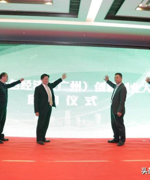 广州最新招聘职位汇总，职业机会与未来展望：广州今日最新招聘职位信息