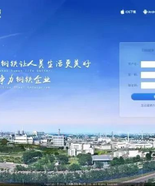 办公OA软件排名前十名及其核心竞争力分析：办公oa软件排名前十名有哪些