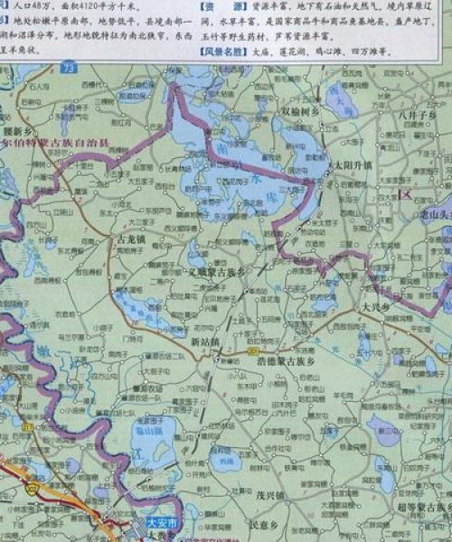 肇源县今日现状最新消息：肇源县今日现状最新消息新闻