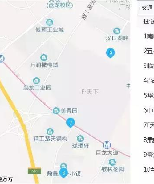 公司概况 第11页